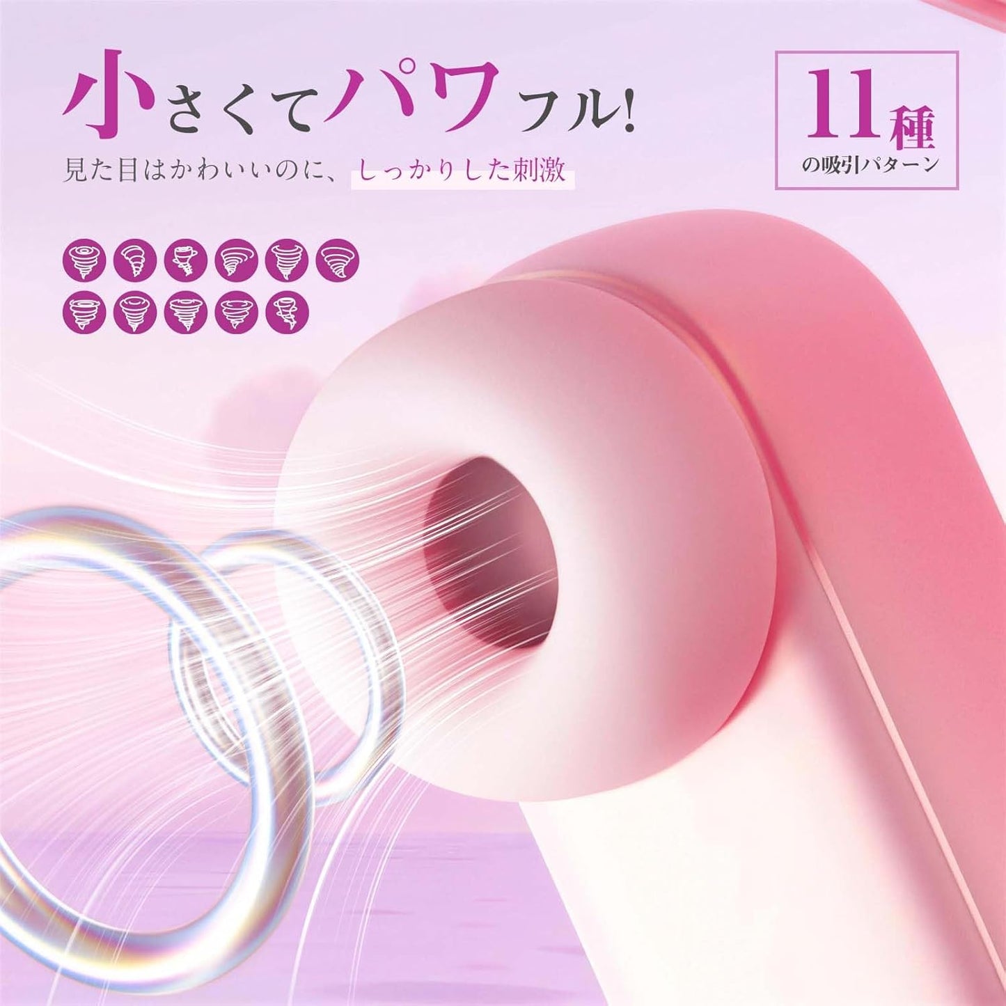 SVAKOM 吸うやつ 吸引バイブ 女性用 潮吹きバイブ 強力ローター ク○バイブ 電マ【コンパクト＋パルス吸引＋アプリ遠隔操作+6*11種遊び方】密着刺激 クリ攻○刺激 クンニ 乳首開発 クリ責め 前戯神器 電動ディルド USB充電 TYPE-C端子 静音 小さい 強力 静か 柔らかい シリコン製 生活防水 秘密配送 バイブレーター 日英取説 SVAKOM みみき 人気 イヤホン 1.0 個  [アダルト]