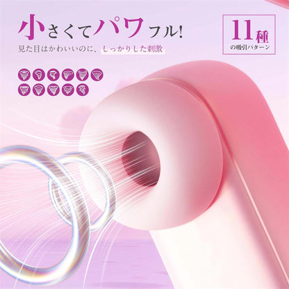 SVAKOM 吸うやつ 吸引バイブ 女性用 潮吹きバイブ 強力ローター ク○バイブ 電マ【コンパクト＋パルス吸引＋アプリ遠隔操作+6*11種遊び方】密着刺激 クリ攻○刺激 クンニ 乳首開発 クリ責め 前戯神器 電動ディルド USB充電 TYPE-C端子 静音 小さい 強力 静か 柔らかい シリコン製 生活防水 秘密配送 バイブレーター 日英取説 SVAKOM みみき 人気 イヤホン 1.0 個  [アダルト]