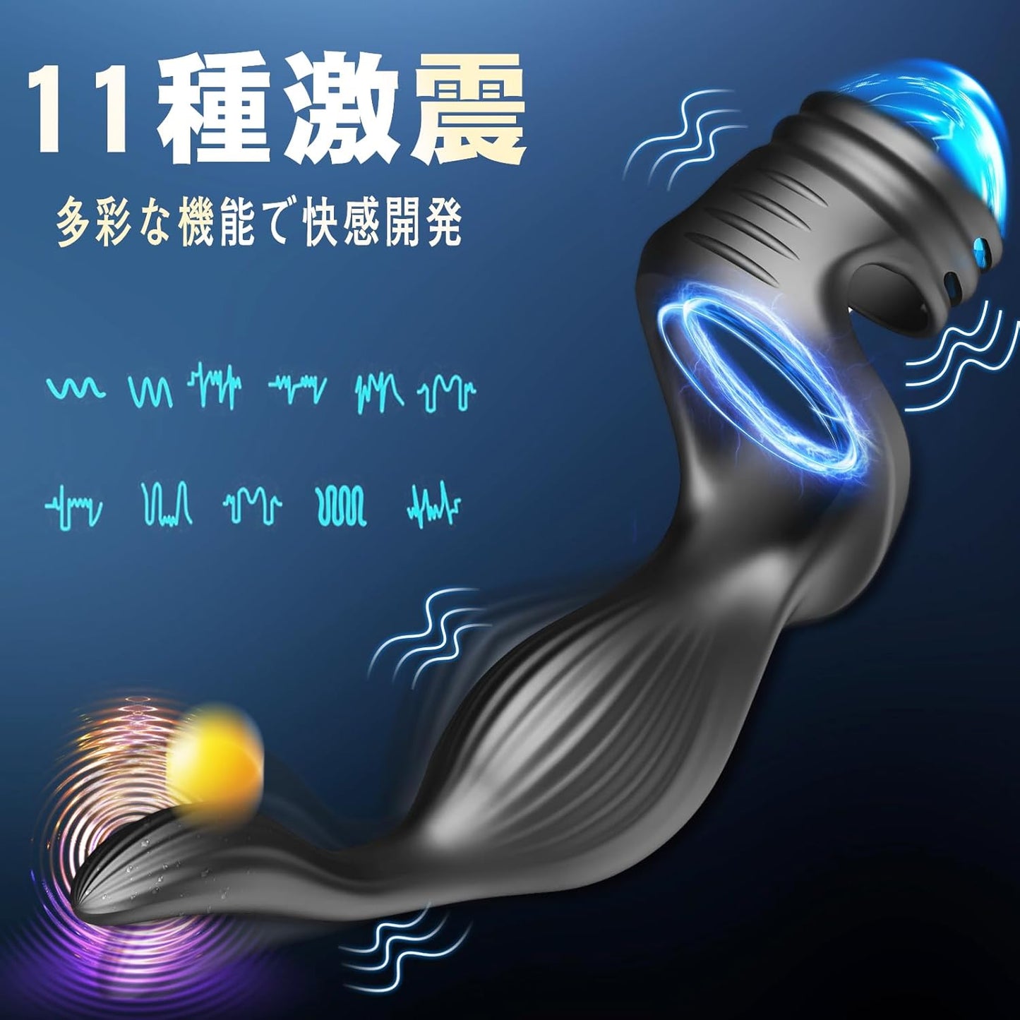 アナルバイブ アナルプラグ 【菊門覚醒！】前立腺直撃 アナル開発 会陰刺激 遠隔操作 アナル拡張 前立腺マッサージ ペニスリング付き 締め付け リモコン付き メスイキ アダルトグッズ 男性用  [アダルト]