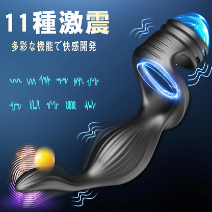 アナルバイブ アナルプラグ 【菊門覚醒！】前立腺直撃 アナル開発 会陰刺激 遠隔操作 アナル拡張 前立腺マッサージ ペニスリング付き 締め付け リモコン付き メスイキ アダルトグッズ 男性用  [アダルト]
