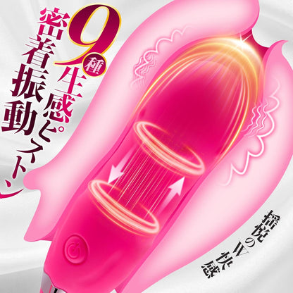 【連続失神】ローター 女性用 静か【遠隔操作＆9種ピストン・振動＆かわいいな尻尾】ピストンバイブ 遠隔ローター でんま アダルトグッズ 女 ろーたー 強力 人気 おとなのおもちゃ 人気 女性向け ばいぶ 静音 防水  [アダルト]