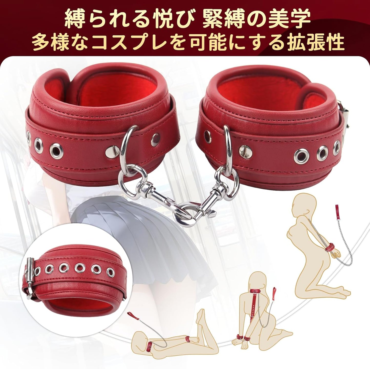 SMグッズ 手錠 手枷 首輪 人間 sm プレイ グッズ 拘束具 アダルトグッズ 女性 拘束グッズ グッズ女子用 大人のおもちゃ 束縛具 コスプレ 男 男性向け リード付き 調節可能 3点セット (レッド)  [アダルト]