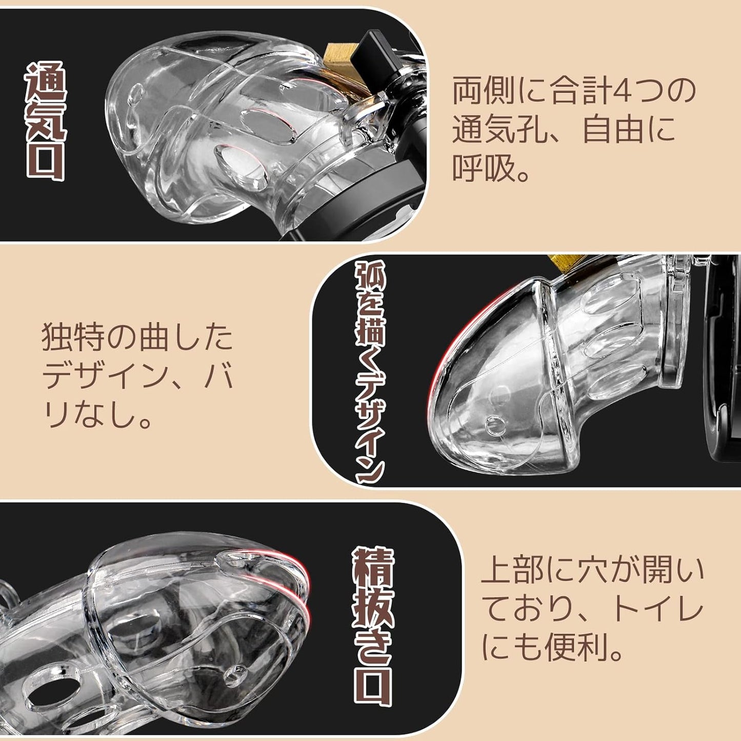 Giftoyou 貞操ロック 貞操具 ペニスケージ 貞操帯 男性用 寸法調節可能 鍵付き 拘束具 3Dホロ設計 SMプレイ SM拘束 男性用 完全防水 大人のおもちゃ アダルトグッズ  [アダルト]