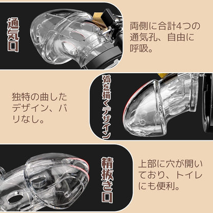 Giftoyou 貞操ロック 貞操具 ペニスケージ 貞操帯 男性用 寸法調節可能 鍵付き 拘束具 3Dホロ設計 SMプレイ SM拘束 男性用 完全防水 大人のおもちゃ アダルトグッズ  [アダルト]