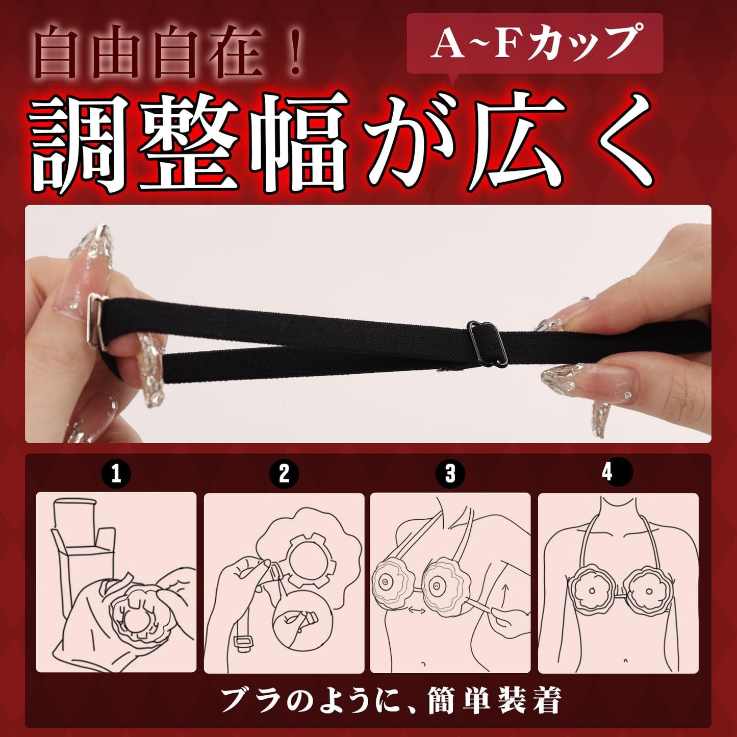 全能進化・乳首攻め】バイブ-乳首攻め アダルトグッズ-【ズレない密着×61個立体イボ×10種振動×10Ｍリモコン＆アプリ対応】ちくび 開発-乳首責め【多様サイズ対応・男女兼用】チクニー 男性向け 乳首 ローター smグッズ チクニー 遠隔ローター 収納ポーチ付き 防水 静音 強力 人気ランキング 女性用 アダルトグッズ 大人のおもちゃ  [アダルト]