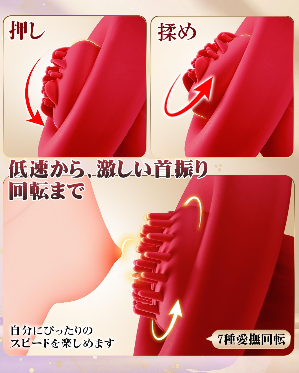 【極上乳首イキ】バイブ 乳首攻め アダルトグッズ 乳首 - 【7種揉め＆360°回転＋7種振動+10M遠隔絶頂】おっぱい工学 チクニー 乳首 乳首開発 男女兼用 乳首舐め 乳首開発 乳首責め 大人のオモチャ女性用 sm グッズ女性用 交換ブラシ可能 無線操作 アダルトグッズ 女性 人気 あだるとグッズ 男性 女性