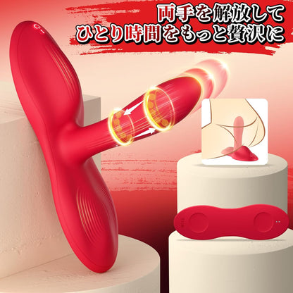 バイブ 女性用 中いき【手放し快感×自由騎乗ディルド×遠隔バイブ】ばいぶ 女性用強力 人気 ピストン ローター【9種極速ピストンバイブ×9種振動×3点同時刺激×遠隔操作リモコン付き】 おもちゃ 大人 女性【マグネット充電式＆強力吸着＆安定設計】 でんま アダルトグッズ 女 クリ・Gスポット・アナル刺激 潮吹き 静音 防水 男女兼用 おとなのおもちゃ 人気 女性向け アダルトグッズ レッド youkitrtop  [アダルト]