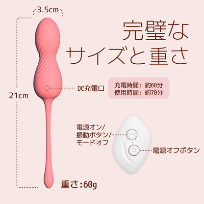 ローター 女性用 静か あだるとグッズ 女性 遠隔操作 バイブ 膣トレーニンググッズ 膣トレ インナーボール 膣トレボール ゲイシャボール 【10種類振動+遠隔操作】 バイブ 女性用 中いき 大人のおもちゃ おもちゃ 大人 遠隔ローター 膣 感度磨き とびっこ 出産後の締まり 尿漏れ〇策 ラブグッズ 柔らかいシリコン 防水 USB 充電式  [アダルト]