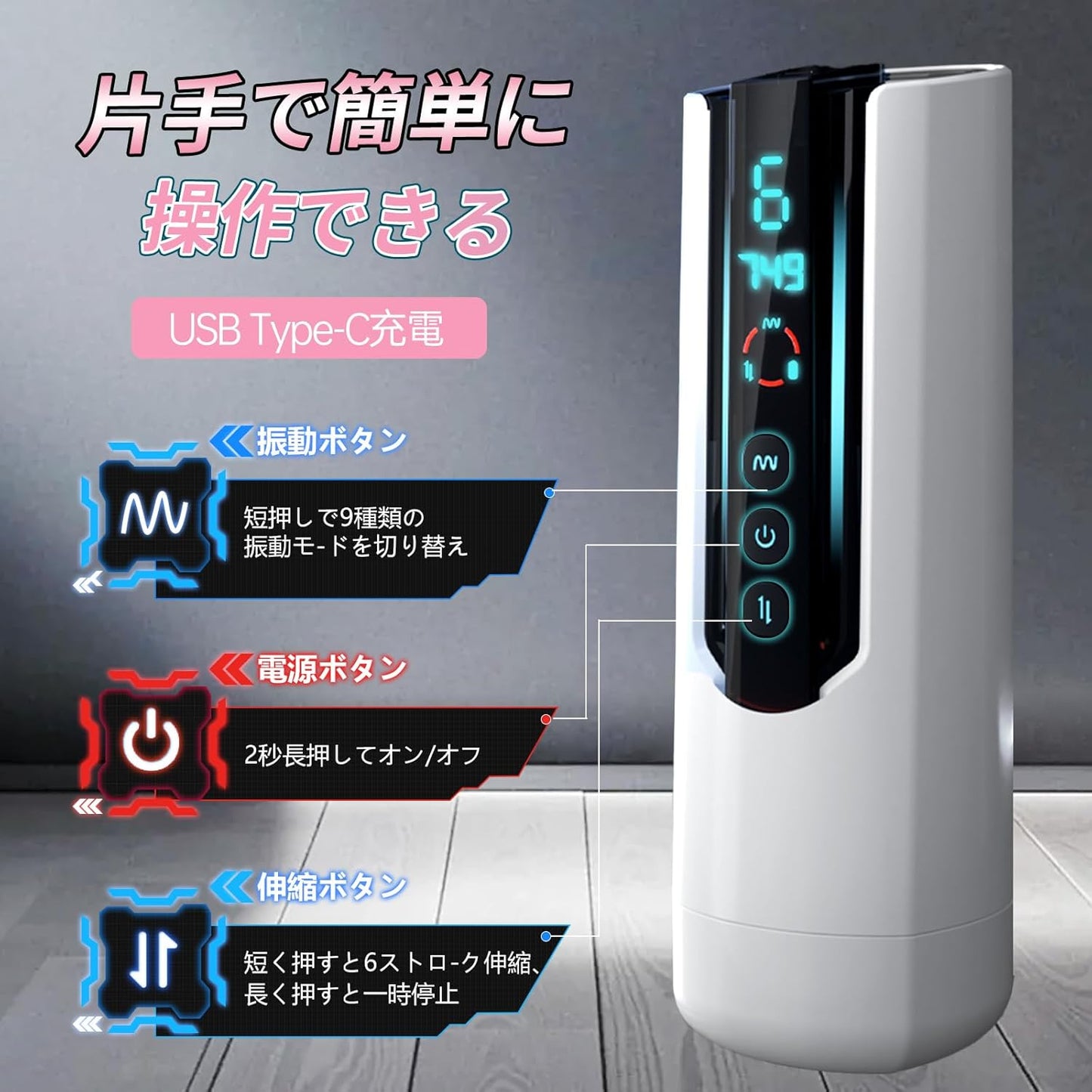 オナホ 電動オナホ オナホール「快楽の乱舞!」おなほーる 男性 人気 リアル 電動オナホール【9種爆振+6種ピストン+42℃加温機能+乾燥スタンド付き&液晶ディスプレイ+3秒内素早い磁気分解】おなほ あだるとグッズ 男性 おなにーグッズ男性用 柔らかい素材 取外し可能 繰り返し使用 USB充電式 静音 生活防水 日本語説明書