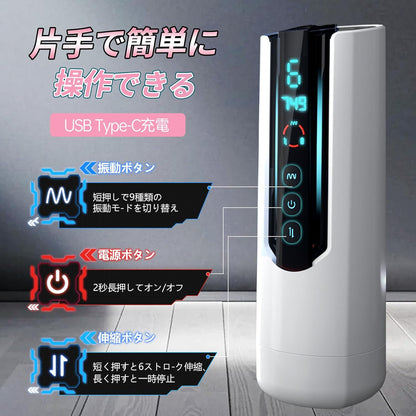 オナホ 電動オナホ オナホール「快楽の乱舞!」おなほーる 男性 人気 リアル 電動オナホール【9種爆振+6種ピストン+42℃加温機能+乾燥スタンド付き&液晶ディスプレイ+3秒内素早い磁気分解】おなほ あだるとグッズ 男性 おなにーグッズ男性用 柔らかい素材 取外し可能 繰り返し使用 USB充電式 静音 生活防水 日本語説明書