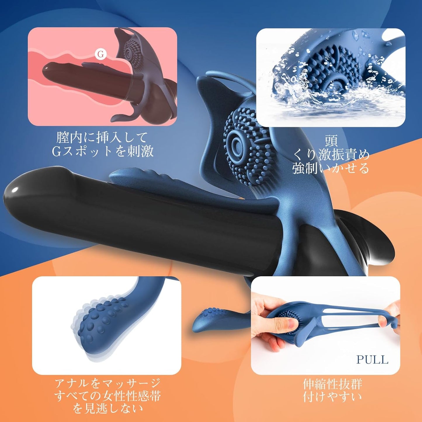 SVAKOM イカバイブ バイブリング コックリング 【11*5種類激振多点刺激-セッ〇スをうまくイかせる神グッズ】【アプリコントロール 遠隔操作 伸縮性 カップル向け】 イカバイブ 青いバイブ ペニスリング クリ責め アナルマッサージ 男女共用バイブ 電動バイブ アダルトグッズ  [アダルト]