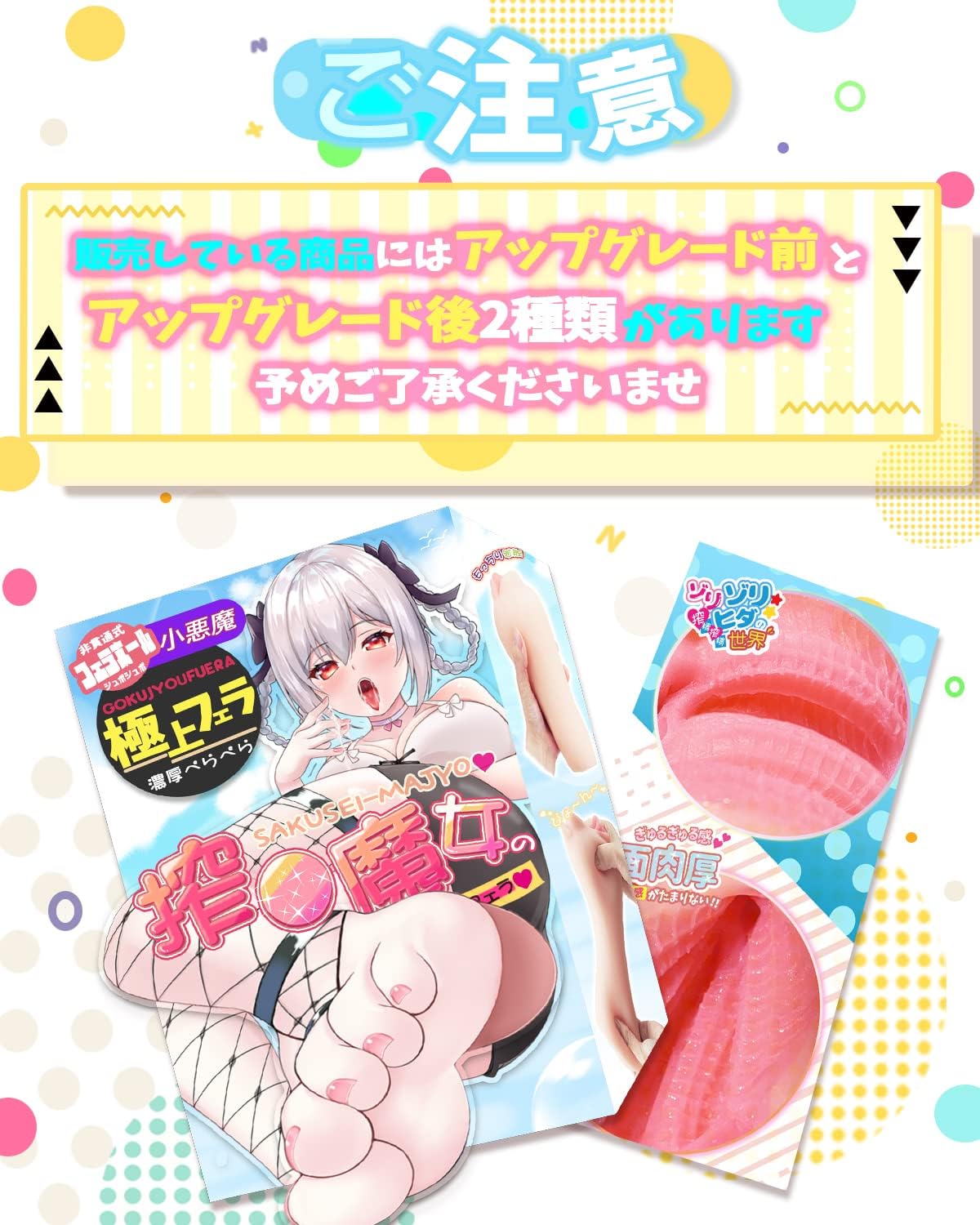 フェラオナホ 搾●魔女 喉奥まで徹底に陵辱【裏スジ挟み込む4面圧×ゾリヒダ リアルペロ 失神甘噛み】BRQ 男性 肌色  [アダルト]