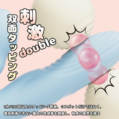 全部盛りバイブ Evelia-SVAKOM出品 女性用 中イキ 【ピストン狂乱＋双面叩き狂喜＋吸引絶叫】 双面タッピング 吸うやつ 高速ピス-トン「８種吸引+８種タッピング+７種ピストン」吸-引バイブ クリ吸-引 Ｇスポット集中叩き ポルチオイキ 潮吹き ポルチオ開発 生活防水 磁気充電 大人のおもちゃ アダルトグッズ  [アダルト]