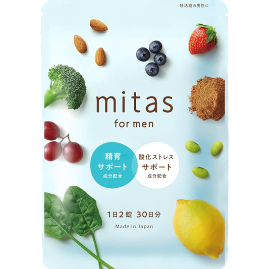 【公式】男性用妊活サプリ ミタスフォーメン - mitas for menマカ 亜鉛 コエンザイムQ10 アスタキサンチン ビタミンC ビタミンE リコピン トンカットアリ セレン 葉酸 監修 (1袋（1か月分）)