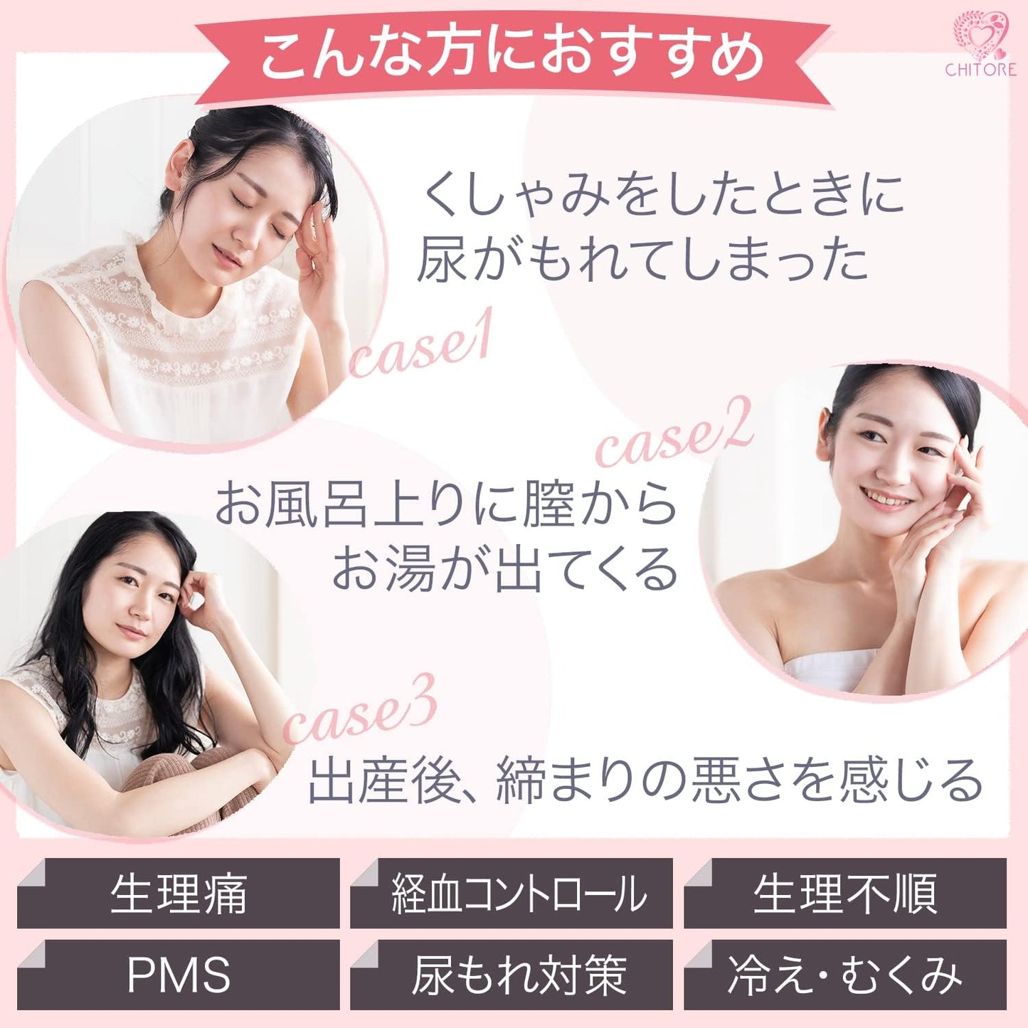 〘医師推奨〙膣トレ 膣トレーニング ゲーゲルボール インナーボール 尿漏れ 産後回復 骨盤底筋 オリジナル潤滑ゼリー付き CHITORE