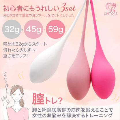 〘医師推奨〙膣トレ 膣トレーニング ゲーゲルボール インナーボール 尿漏れ 産後回復 骨盤底筋 オリジナル潤滑ゼリー付き CHITORE
