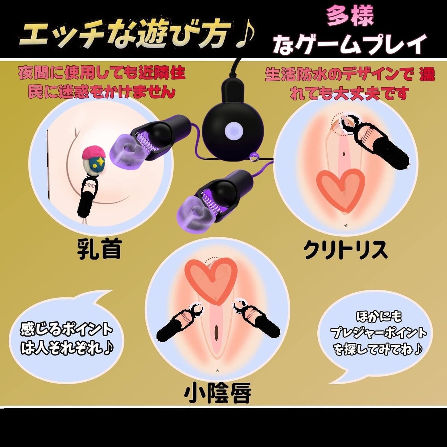 【乳首が20種激ヤバ!!=２点羞恥責め！】１年品質保証 乳首バイブ 複数ローター クリップローター 乳首攻め アダルトグッズ - 大人のオモチャ 乳首責め チクニー クリトリス 女性用 強力 人気 男性用 ベビードール
