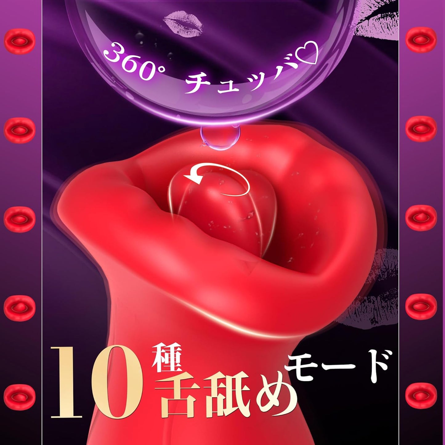 絶頂舌技！吸うと即イキ！】乳首攻め アダルトグッズ 乳首開発 乳首責め 男性向け 吸うやつ 乳首 吸引 バイブ クリ【10種振動+10種舌舐め+3種吸引】すうやつ 人気 クリ吸い付きバイブ あだるとグッズ 女性 クリトリス 吸引 乳首 ローター チクニー 男性向け オナニーグッズ ばいふれーたー女性用 クリ刺激 クンニ 大人のおもちゃ女性用 潮吹き 男女兼用 USB 防水