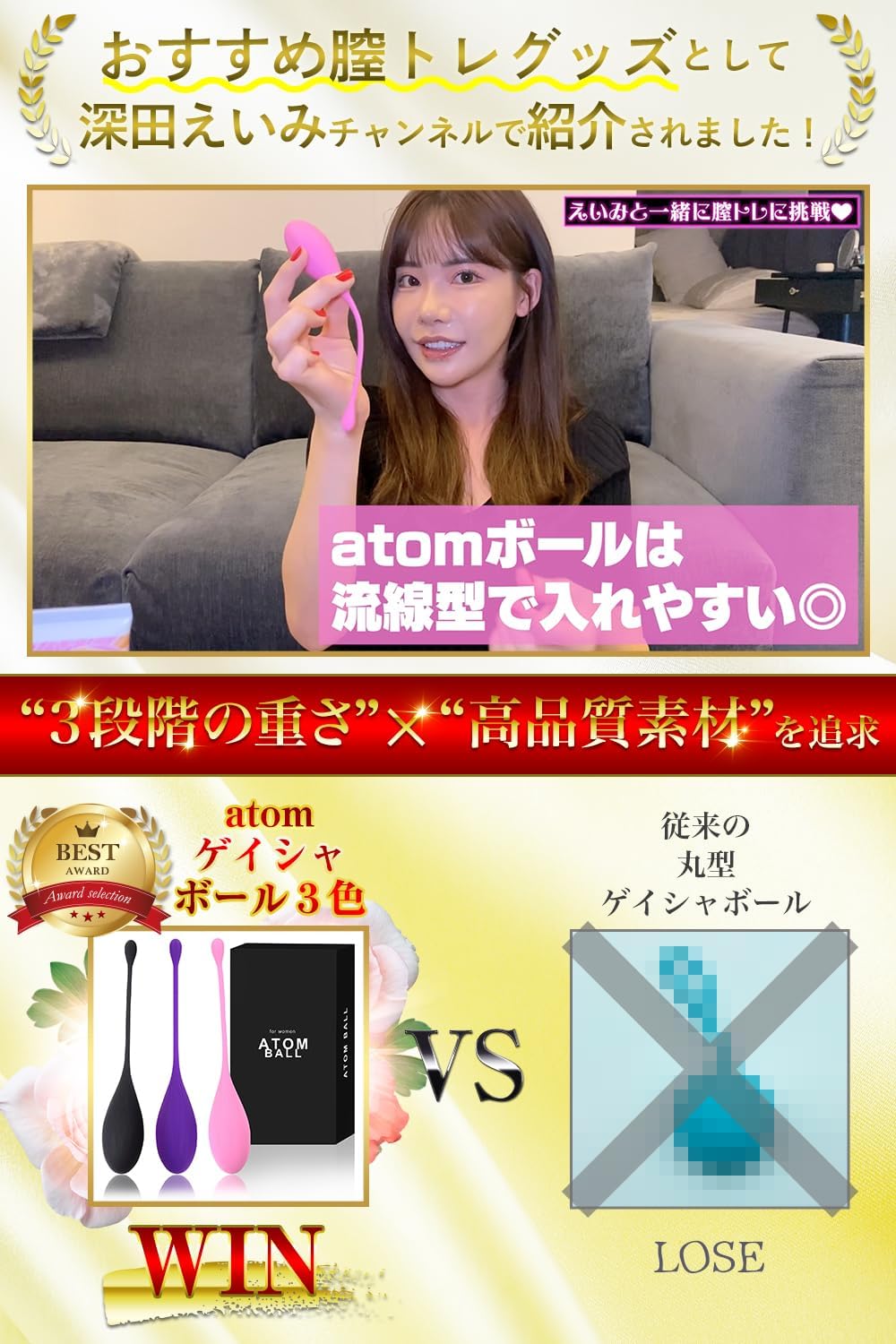 Lovelu 【現役AV女優が監修】 膣トレ 膣トレーニング 骨盤ボール 膣トレボール ゲイシャボール インナーボール ピンク ネイビー ブラック  [アダルト]