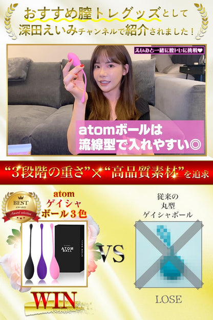Lovelu 【現役AV女優が監修】 膣トレ 膣トレーニング 骨盤ボール 膣トレボール ゲイシャボール インナーボール ピンク ネイビー ブラック  [アダルト]