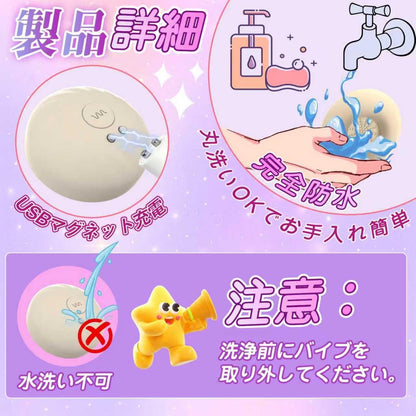 バイブ ローター 装着バイブ 乳首責め 乳首開発チクニー【様々な胸タイプに対応＋超薄型＋55個イボ＋超密着＋10Mリモコン遠隔操作＋10種振動モード+ステルス設計】女性用 男女兼用 オナニーグッズ USB磁気充電式 防水 大人のおもちゃ アダルトグッズ (M)