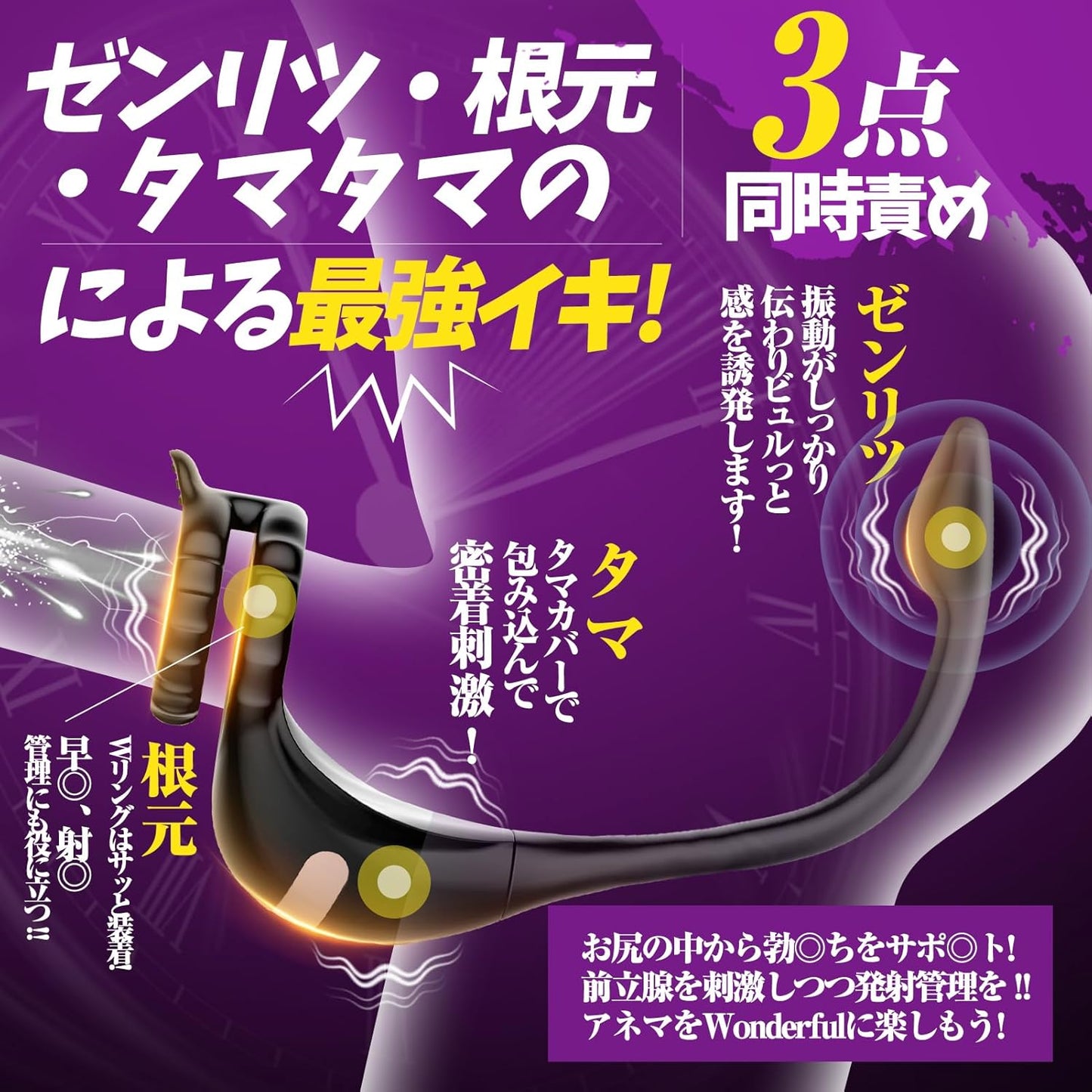 【ビギナーにオススメ】 アナルプラグ アナルバイブ 前立腺 【遠隔絶頂+9種類振動+ゼンリツ・根元・タマ三点同時責めの差最強イキ+ペニスリング】アナ二ー ドライオーガズム 焦らしプレイ 初心者 防水仕様 回●春マッサージのような快感にメロメロ アナル開発 拡張 会陰 USB充電 男の潮吹 あなる ｍ男 男性用 アダルトグッズ  [アダルト]