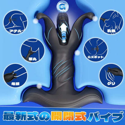 Giftoyou バイブ 拡張式バイブ【9種類の振動モード&9種類の開閉収縮モード】アナル拡張 アナル開発 中級者向け【アプリで遠隔操作&花のように開閉するモード】-USB充電式 防水 静音 女性用 男性用 リモコン付き 大人のおもちゃ  [アダルト]