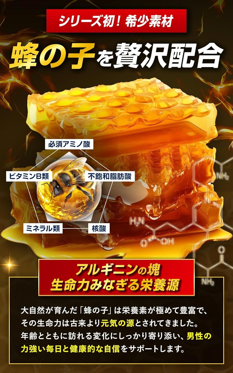 【医師・薬剤師監修】シリアス 蜂の子 マカ 亜鉛15mg配合 シトルリン アルギニン 厳選成分配合 サプリ 国内生産 crious 30錠入り【蜂の子配合】