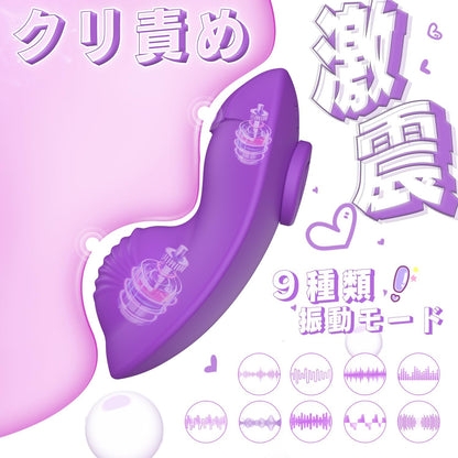 バイブ クリトリス 磁石付き スマホアプリ 遠隔ローター 初心者向き 女性用 クリイキ リモコン付き アダルトグッズ 大人のおもちゃ 超激震 柔らかいシリコン製 静か 生活防水 USB充電式 64 grams 1.0個 パープル  [アダルト]
