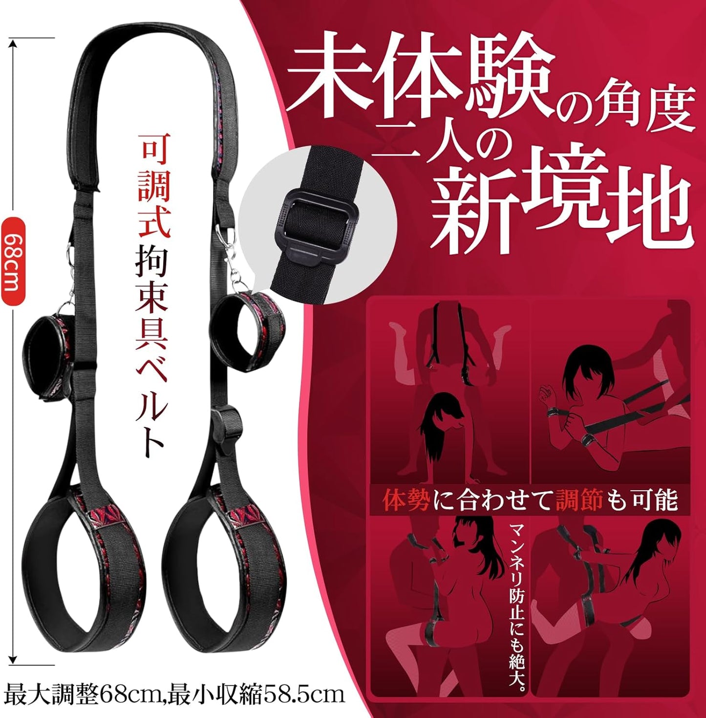 [SM愛好者推薦] SMグッズ 【体位解禁M字開脚専用】sm 拘束具 女性 アダルトグッズ 【可調式ベルト＆手枷+ラブポジ クッション マンネリ防止3点セット】人間工学の設計 深めの姿勢サポート 枕/旅行枕 痛くない BDSM＆初心者 大人のおもちゃ KOUMI  [アダルト]