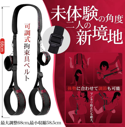 [SM愛好者推薦] SMグッズ 【体位解禁M字開脚専用】sm 拘束具 女性 アダルトグッズ 【可調式ベルト＆手枷+ラブポジ クッション マンネリ防止3点セット】人間工学の設計 深めの姿勢サポート 枕/旅行枕 痛くない BDSM＆初心者 大人のおもちゃ KOUMI  [アダルト]