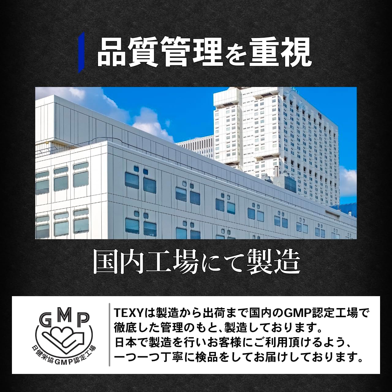 TEXY(テクシィ) トンカットアリエキス 亜鉛酵母 ビタミンD3 マグネシウム セレン配合