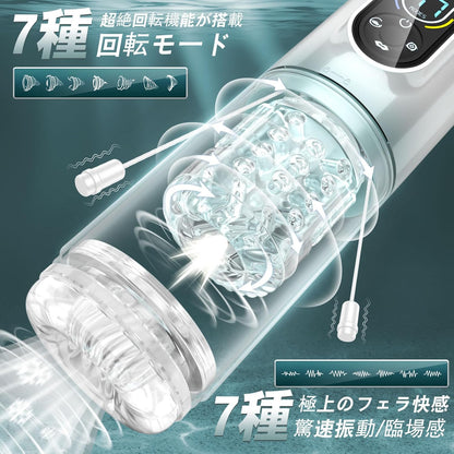 「AV男優しみけんも絶賛！」TZ4 pro 狂気回転 第二世代 16 in1機能搭載 オナホ-電動オナホ おなほーる 男性 人気 リアル 【7回転+7ピストン+7吸引+7激震+水浴温冷水プレー】オナニー-あだ オナホ 男性フェラ 深喉締め 超強刺激 超長肉厚ホール イケるパワ 静音 男性用 プレゼント (TZ4 PRO, グリーン)