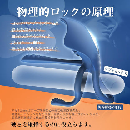 SVAKOM イカバイブ バイブリング コックリング 【11*5種類激振多点刺激-セッ〇スをうまくイかせる神グッズ】【アプリコントロール 遠隔操作 伸縮性 カップル向け】 イカバイブ 青いバイブ ペニスリング クリ責め アナルマッサージ 男女共用バイブ 電動バイブ アダルトグッズ  [アダルト]