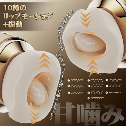 TOYCOD 【舌恋姫】 吸引バイブ 女性用 「吸う＋舐める＋リップモーション＋振動＋加熱」5 in 1 のクンニ特化モデル クリイキ昇天 10種の舌舐め×10種の振動 ３種の吸引強度 APP遠隔操作 吸うやつ クリトリスローター 乳首責めバイブレーター 潮吹き ニップル用 大人のおもちゃ アダルトグッズ  [アダルト]