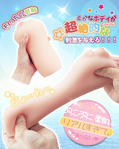 フェラオナホ 搾●魔女 喉奥まで徹底に陵辱【裏スジ挟み込む4面圧×ゾリヒダ リアルペロ 失神甘噛み】BRQ 男性 肌色  [アダルト]