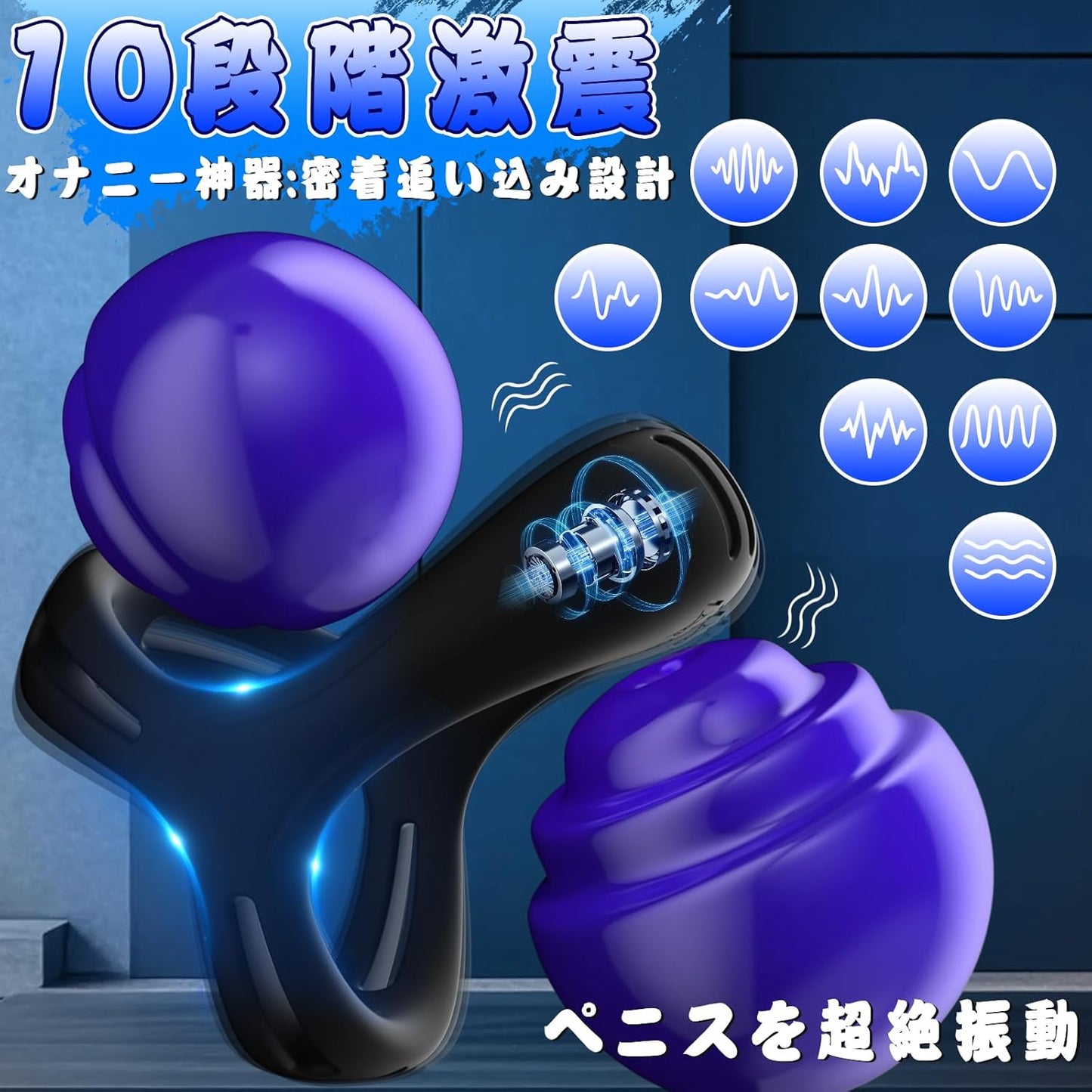 AiFox ペニスリング コックリング ペニスバイブ 10種強力振動 三角リング【竿&玉袋＆根元ロック】締め付け感 ペニス刺激 高弾力 通気性 男性向け カップル神器 シリコン製 防水 USB充電式 大人のおもちゃ アダルトグッズ  [アダルト]