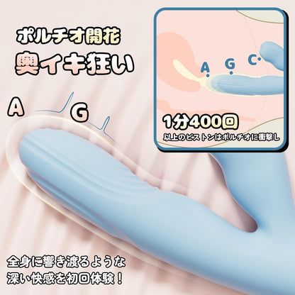 全部盛りバイブ Evelia-SVAKOM出品 女性用 中イキ 【ピストン狂乱＋双面叩き狂喜＋吸引絶叫】 双面タッピング 吸うやつ 高速ピス-トン「８種吸引+８種タッピング+７種ピストン」吸-引バイブ クリ吸-引 Ｇスポット集中叩き ポルチオイキ 潮吹き ポルチオ開発 生活防水 磁気充電 大人のおもちゃ アダルトグッズ  [アダルト]
