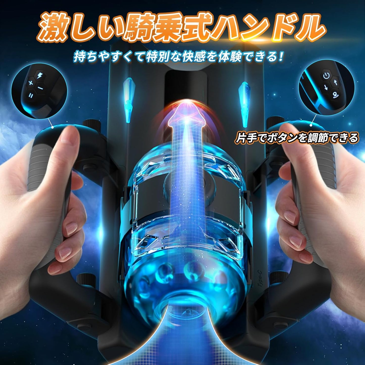 Tenshilover 電動オナホール オナホ 激しい騎乗位 【12 CM超長ストローク+10段階ピストン速度+6つのピンポイント刺激+一鍵爆射】 進激ピストン王者 高速モーター 貫通式 電動オナホ 男性用おもちゃ 折りたたみハンドル スマホ搭載可能 清掃着脱しやすい おなほ 交換可能な柔らかいインナーホール 肉厚刺激 USB充電式 おなほーる （TS-トランスフォーマー）  [アダルト]