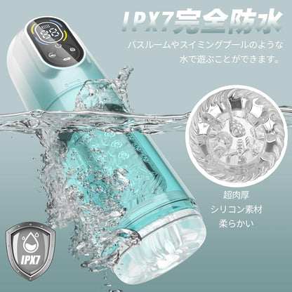 「AV男優しみけんも絶賛！」TZ4 pro 狂気回転 第二世代 16 in1機能搭載 オナホ-電動オナホ おなほーる 男性 人気 リアル 【7回転+7ピストン+7吸引+7激震+水浴温冷水プレー】オナニー-あだ オナホ 男性フェラ 深喉締め 超強刺激 超長肉厚ホール イケるパワ 静音 男性用 プレゼント (TZ4 PRO, グリーン)