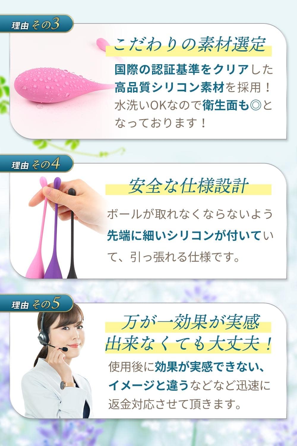 Lovelu 【現役AV女優が監修】 膣トレ 膣トレーニング 骨盤ボール 膣トレボール ゲイシャボール インナーボール ピンク ネイビー ブラック  [アダルト]
