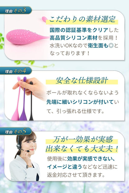 Lovelu 【現役AV女優が監修】 膣トレ 膣トレーニング 骨盤ボール 膣トレボール ゲイシャボール インナーボール ピンク ネイビー ブラック  [アダルト]