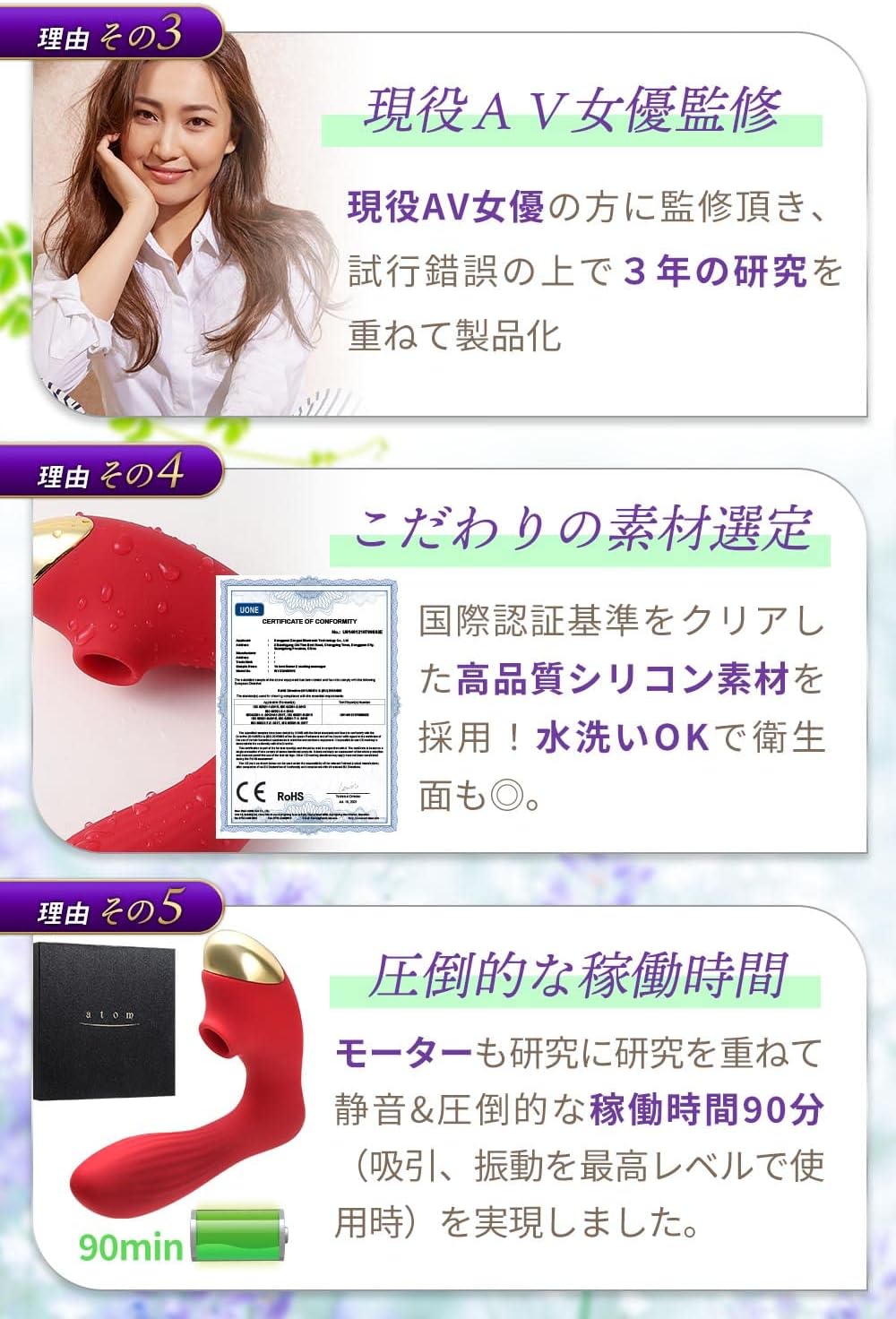 【現役AV女優も絶賛】 吸引バイブ 吸うバイブ 吸うやつ 複数ポインター 電マ 中いき開発 防水 USB充電 女性用 ローター (黒)  [アダルト] Loveluのストアを表示