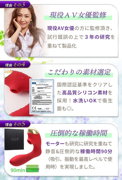【現役AV女優も絶賛】 吸引バイブ 吸うバイブ 吸うやつ 複数ポインター 電マ 中いき開発 防水 USB充電 女性用 ローター (黒)  [アダルト] Loveluのストアを表示