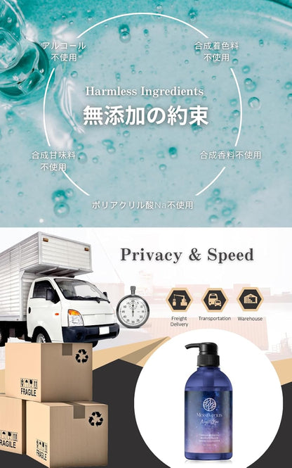 【W受賞・皮膚科医監修】潤滑ゼリー 450ml ヒト幹細胞 皮膚科医試験済 美容エキス配合 ローション 大容量 オーガニック MoistVenus Night Glow 妊活 潤い ジェル ノンアルコール 挿入 潤滑剤 ゼリー 女性用 男性用 うるおい マッサージ プレミアム モイスト 保湿 乾燥肌 敏感肌 VIO