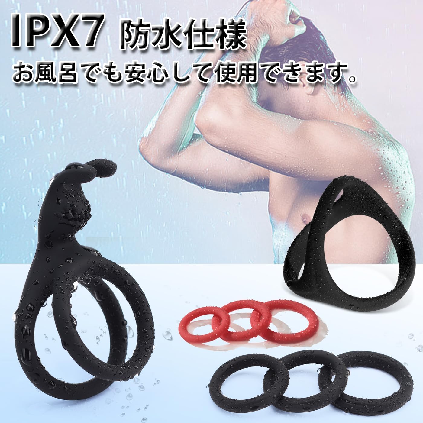 ペニスリング コックリング 8点セット【三角リング+コックリング+ペニスリング】 高弾力 シリコン製 男性用 アダルトグッズ 大人のおもちゃ VibuoTek  [アダルト]