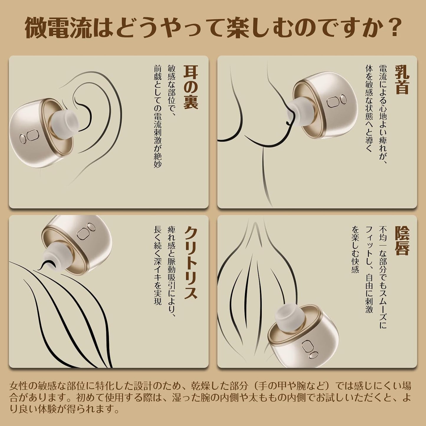 TOYCOD 花咲香 吸引ローター【花○火+微電○流吸引】吸うやつ 【５秒クリオーガズム 】 吸引バイブ ローター「3段階の微電流+6000回転/分の強力な吸引力」 21段階の精密強度変速 2種吸引口交換 クリ攻め絶叫 タッチセンサー 触感コントロール リモコン遠隔操作 女性おもちゃ 大人のおもちゃ アダルトグッズ  [アダルト]