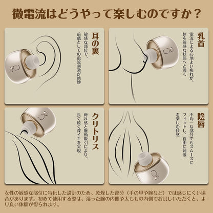 TOYCOD 花咲香 吸引ローター【花○火+微電○流吸引】吸うやつ 【５秒クリオーガズム 】 吸引バイブ ローター「3段階の微電流+6000回転/分の強力な吸引力」 21段階の精密強度変速 2種吸引口交換 クリ攻め絶叫 タッチセンサー 触感コントロール リモコン遠隔操作 女性おもちゃ 大人のおもちゃ アダルトグッズ  [アダルト]