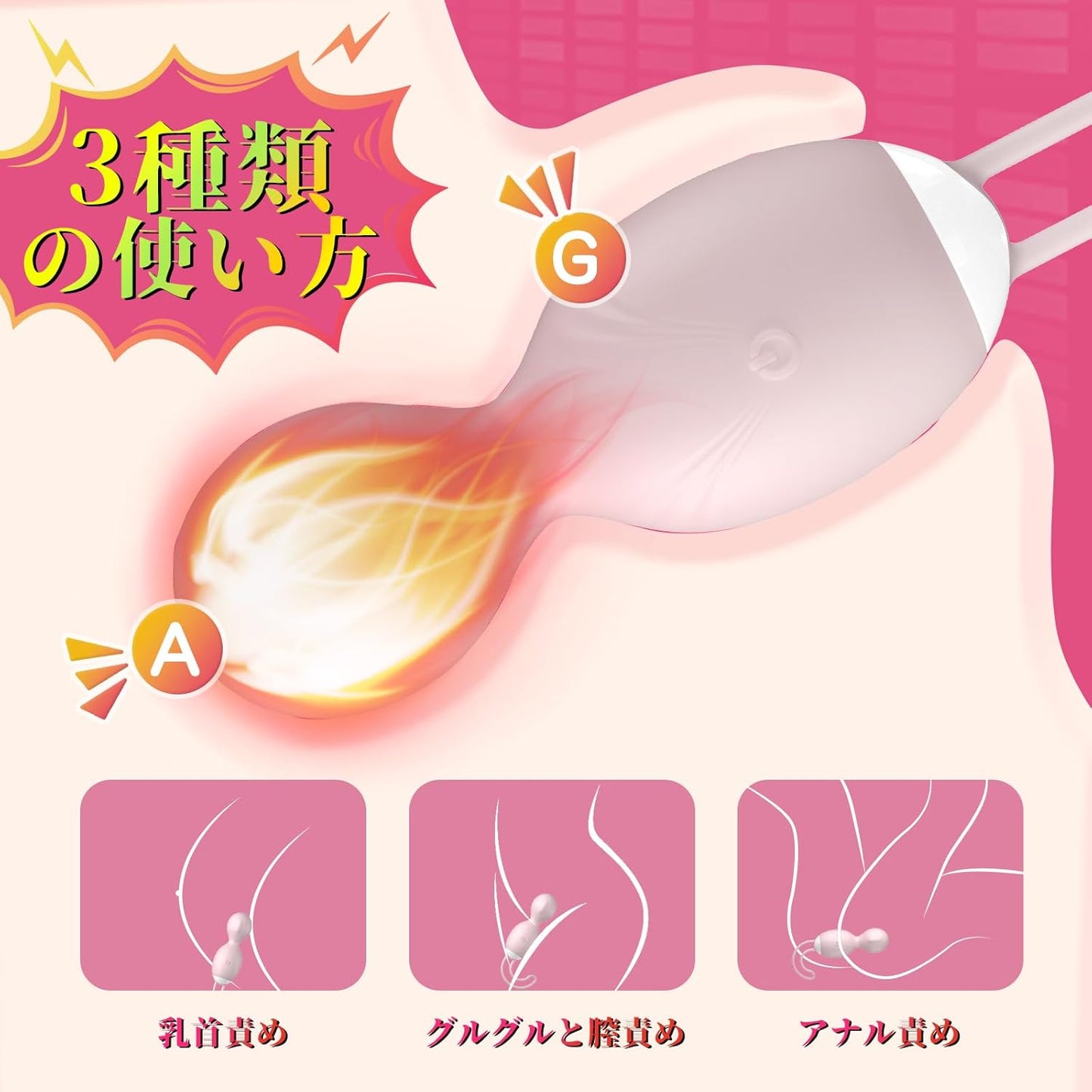 ローター 女性用 遠隔ローター バイブ 【10種類振動＋3種類回転】 膣トレ 遠隔操作 とびっこ 中いき 強力 潮吹きバイブ USB充電 装着タイプ アダルトグッズ 大人のおもちゃ  [アダルト]