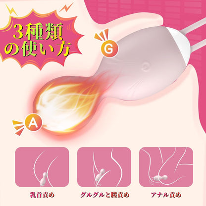 ローター 女性用 遠隔ローター バイブ 【10種類振動＋3種類回転】 膣トレ 遠隔操作 とびっこ 中いき 強力 潮吹きバイブ USB充電 装着タイプ アダルトグッズ 大人のおもちゃ  [アダルト]